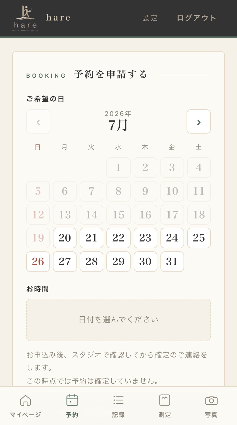 hare会員システムの予約カレンダー画面（デモデータの表示例）