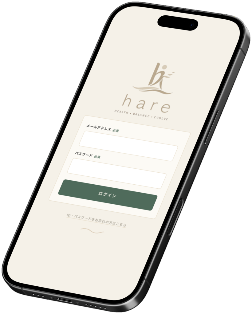 hare会員システムのログイン画面(スマホ)
